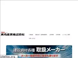 Sites similar to toko-sangyo.biz