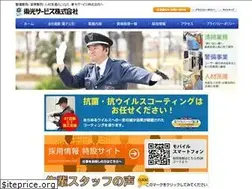 Sites similar to toko-service.co.jp