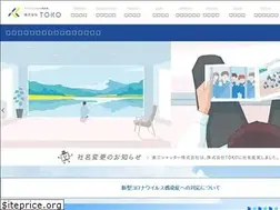 Sites similar to toko-ss.co.jp