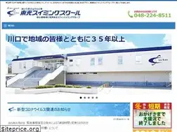 Sites similar to toko-swimming.co.jp