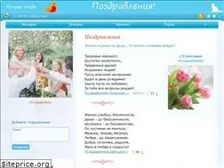 Sites similar to toko-tebe.ru