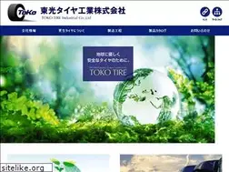Sites similar to toko-tire.co.jp