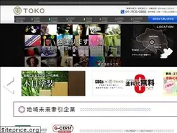 Sites similar to toko-toso.com