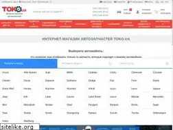 Sites similar to toko.ua
