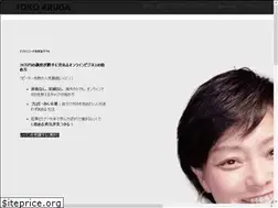 Sites similar to tokoaruga.com
