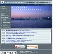 Sites similar to tokobi.or.jp