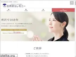 Sites similar to tokocere.com