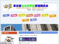 Sites similar to tokochuji.com