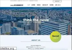 Sites similar to tokodenki.co.jp