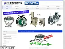 Sites similar to tokoeng.jp