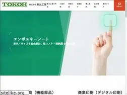 Sites similar to tokoh.jp