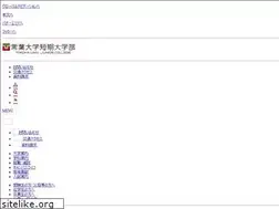 Sites similar to tokoha-jc.ac.jp