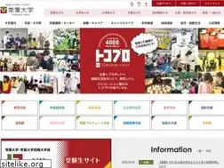 Sites similar to tokoha-u.ac.jp
