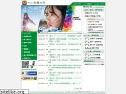 Sites similar to tokoha.ac.jp
