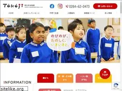 Sites similar to tokoji.jp