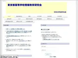 Sites similar to tokojoken.jp