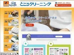 Sites similar to tokokuri.com