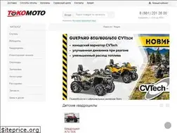 Sites similar to tokomoto.ru