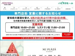 Sites similar to tokoname-aeonmall.com