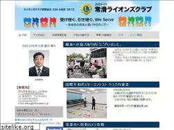 Sites similar to tokoname-lc.jp