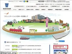 Sites similar to tokonamecityhospital.jp