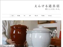 Sites similar to tokonameenkel.com