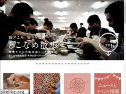 Sites similar to tokonamesanpo.jp