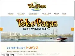 Sites similar to tokopanas.com