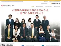 Sites similar to tokoro-acc.jp