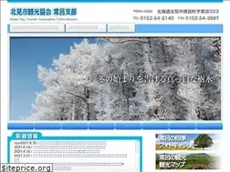 Sites similar to tokorokanko.com