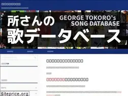 Sites similar to tokorouta.com