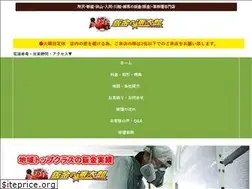 Sites similar to tokorozawa-bankin.com