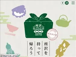 Sites similar to tokorozawa-brand.jp
