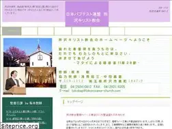 Sites similar to tokorozawa-church.com