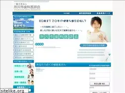 Sites similar to tokorozawa-dent.org
