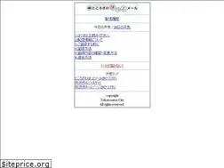 Sites similar to tokorozawa-hotmail.jp