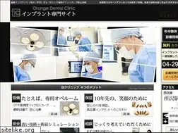 Sites similar to tokorozawa-implant.com