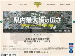 Sites similar to tokorozawa-jidoshagakko.co.jp