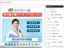Sites similar to tokorozawa-marathon.jp