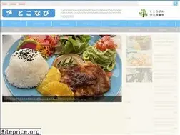 Sites similar to tokorozawa-navi.com