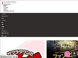 Sites similar to tokorozawa-sakuratown.com