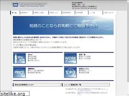 Sites similar to tokorozawa-tax.com
