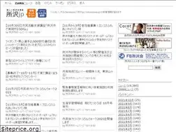 Sites similar to tokorozawa.jp