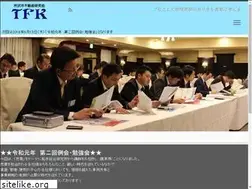 Sites similar to tokorozawafudousan.com