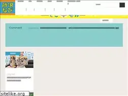 Sites similar to tokorozawanavi.com
