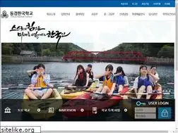 Sites similar to tokos.ed.jp