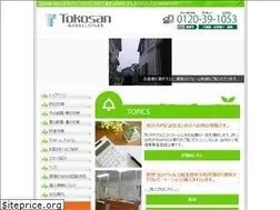 Sites similar to tokosan.com