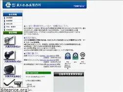 Sites similar to tokosha-k.co.jp