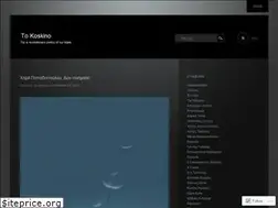 Sites similar to tokoskino.me