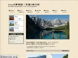 Sites similar to tokotabi.net